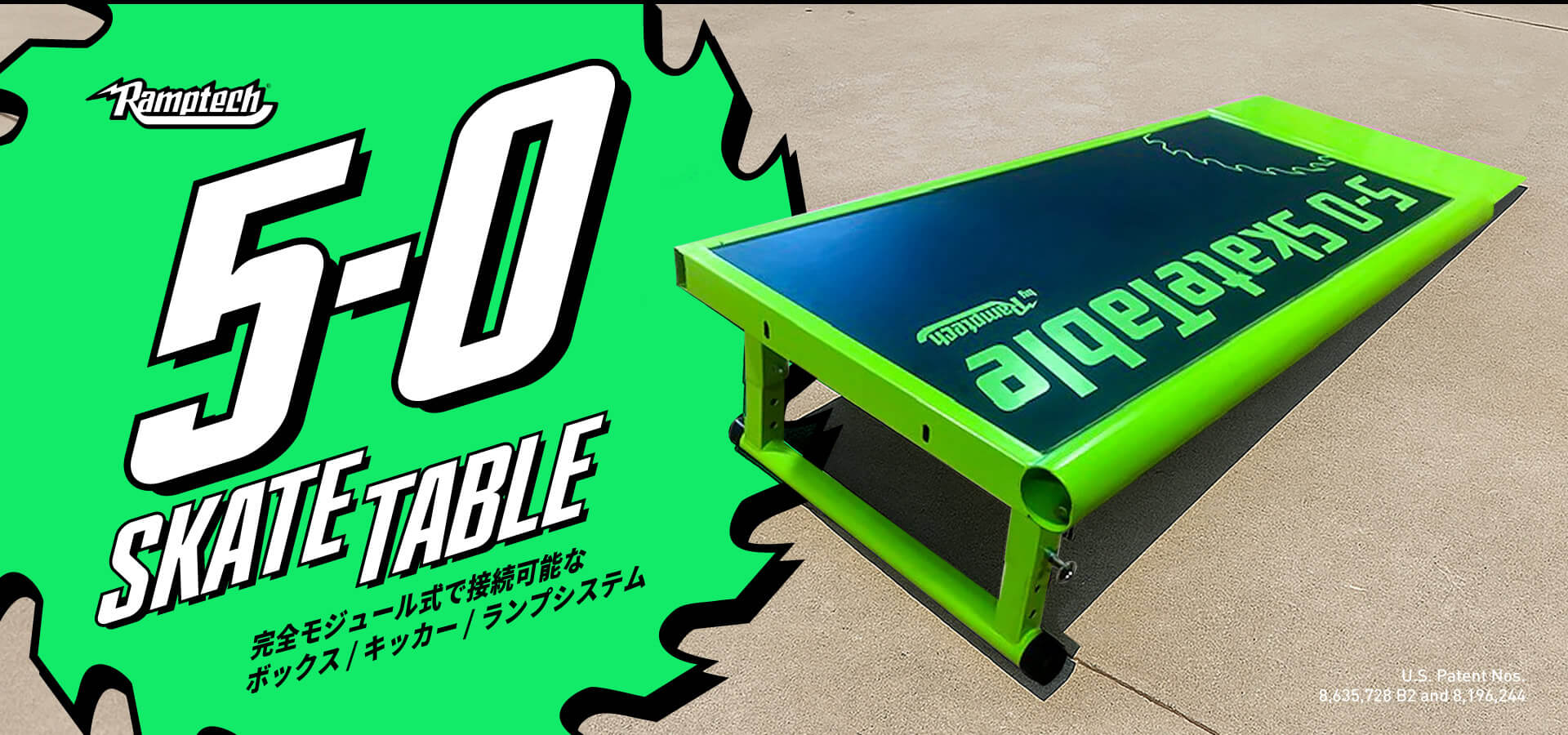 Ramptech 5-0 SKATE TABLE